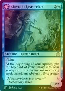 Aberrant Researcher // Perfected Form [49] [Shadows over Innistrad] [Foil]