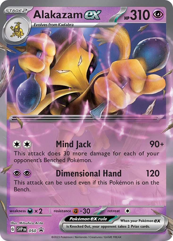 Alakazam ex - 050 - Promo [svp-050] [Ultra]
