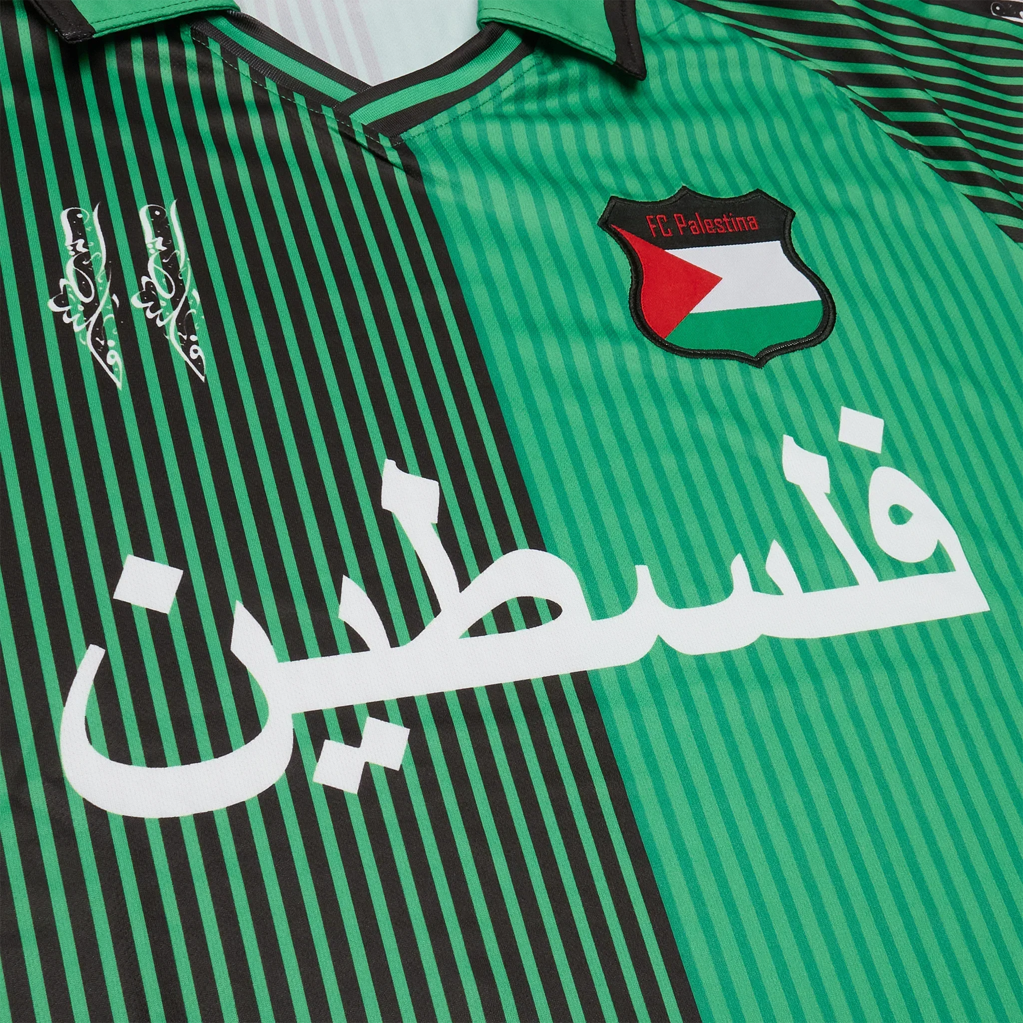 FC Palestina Palestine Denmark Green Football T Shirt - Image 5