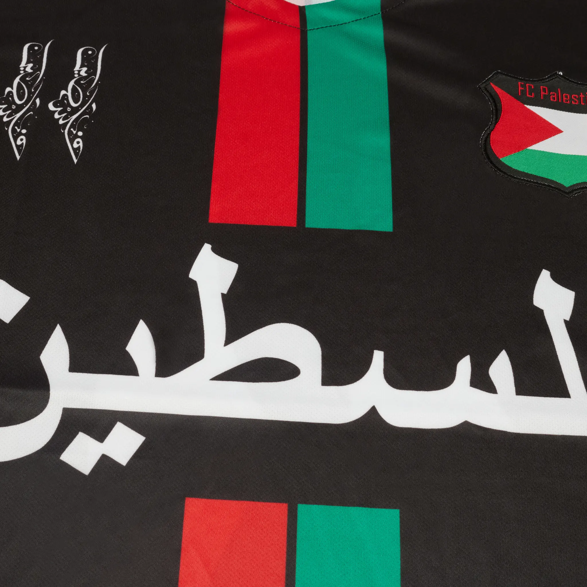 FC Palestina Palestine Red Green Stripe Arabic Black Football T Shirt - Image 3