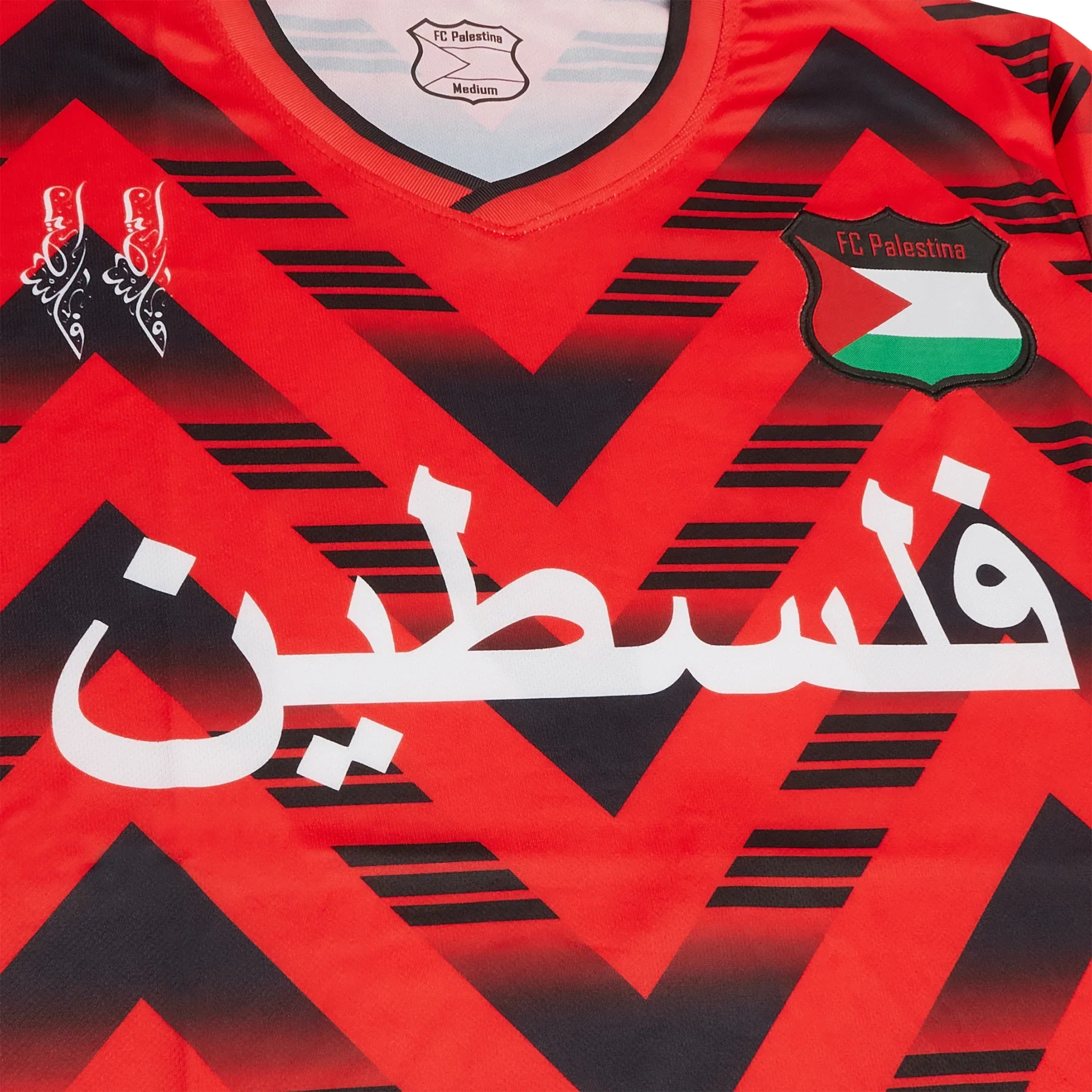 FC Palestina Palestine Retro Red Black Football T Shirt - Image 4