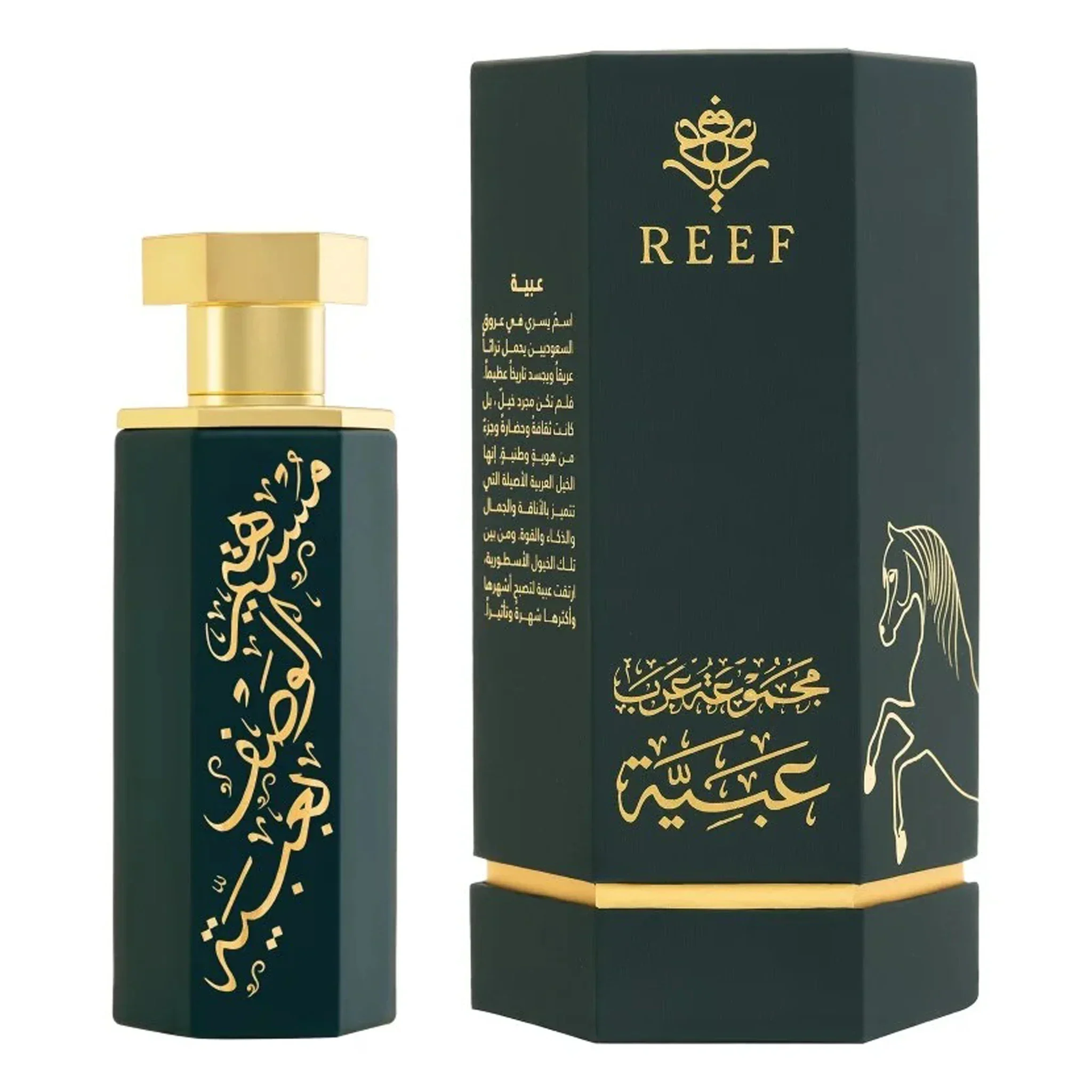 REEF Arabs of Obaiah Eau De Parfum 100ml - Image 3